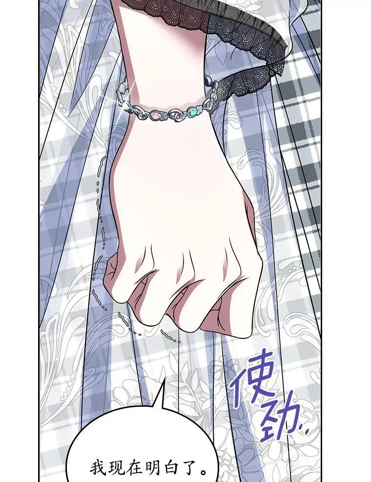67.状态扭曲130