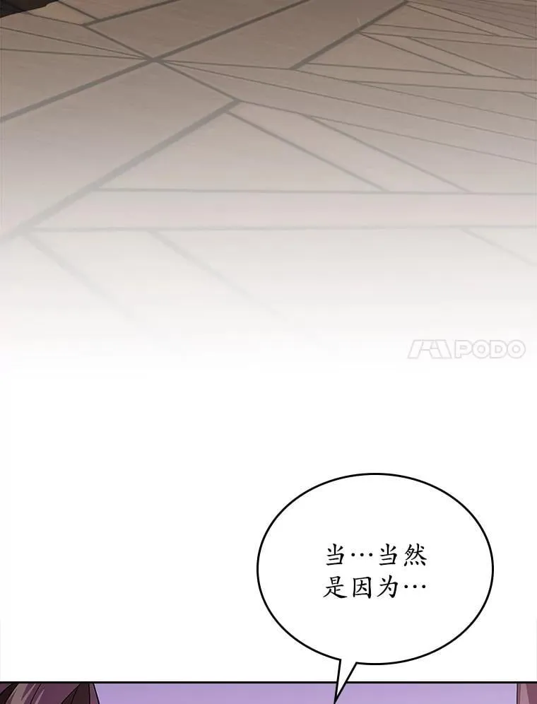 67.状态扭曲74