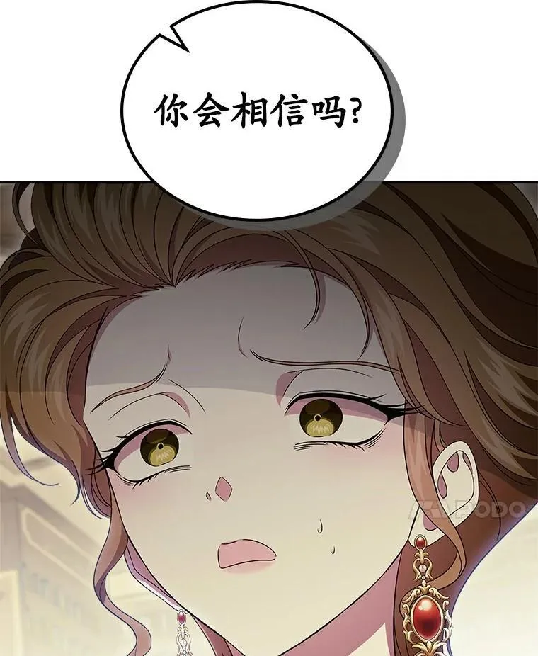68.我们的初遇13