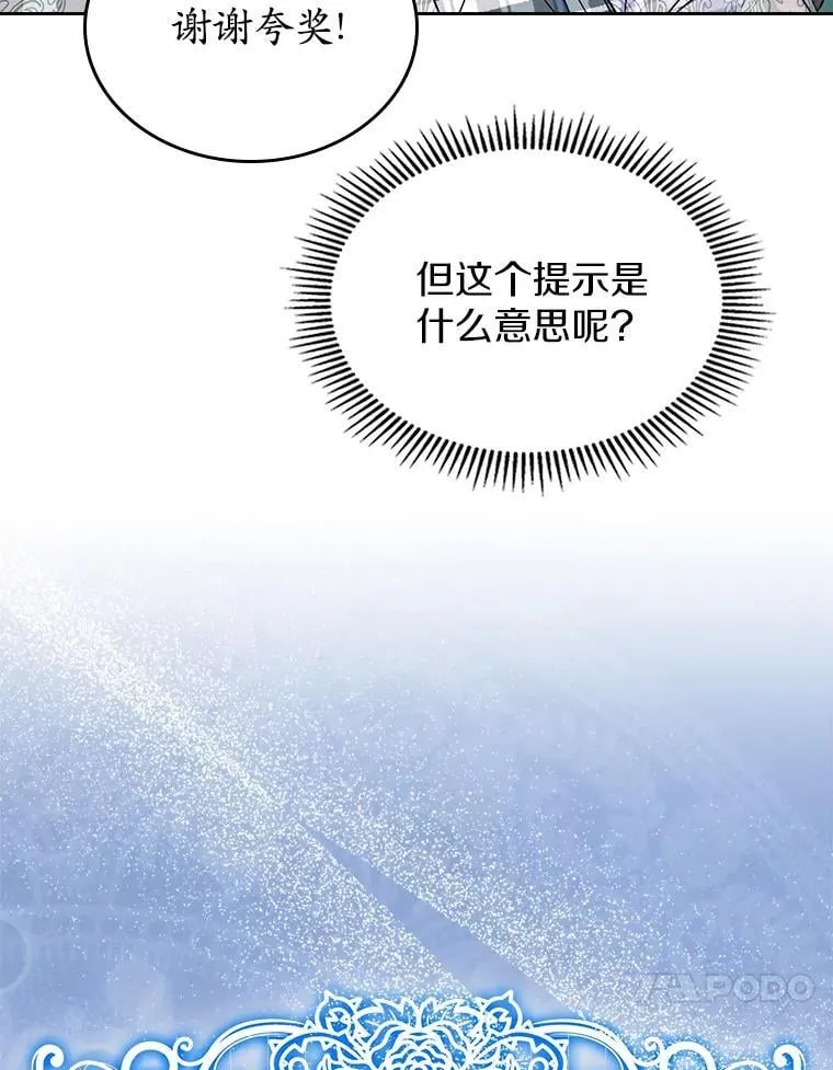67.状态扭曲67