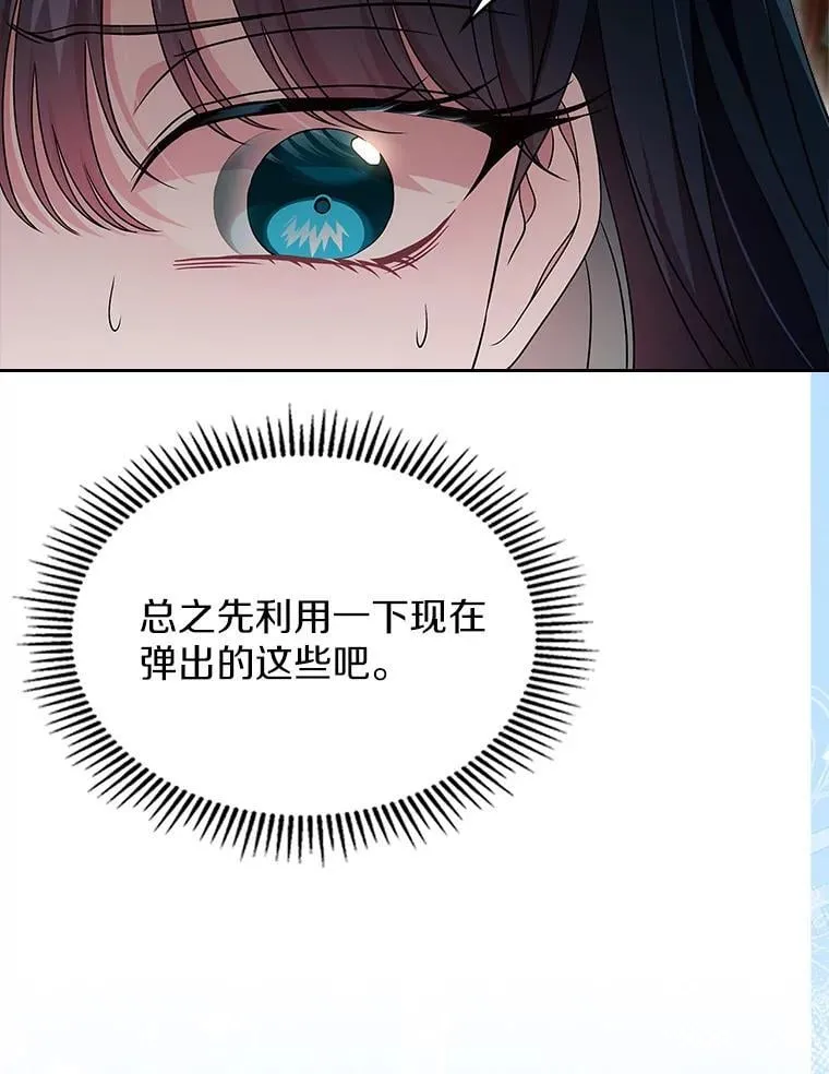 67.状态扭曲42