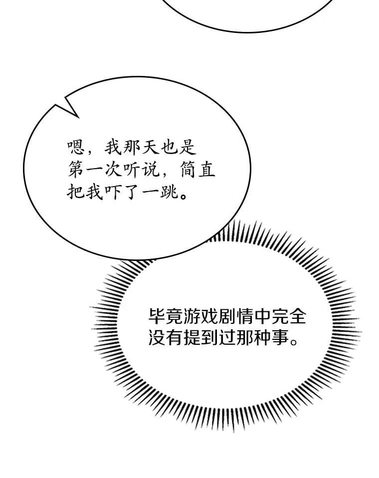 66.挫败感101