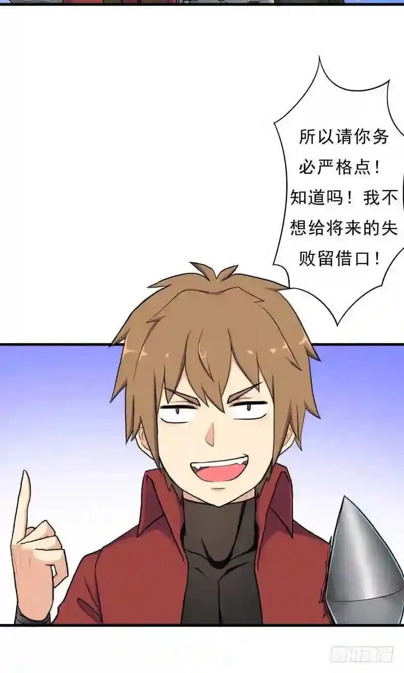 69.尴尬的初见26