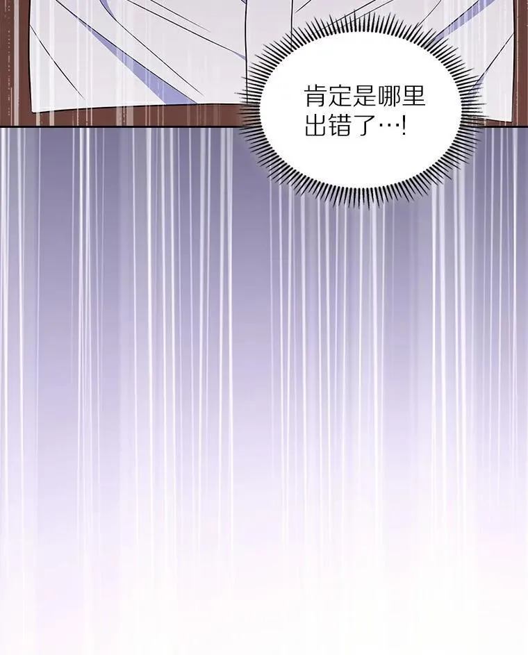 68.我们的初遇40