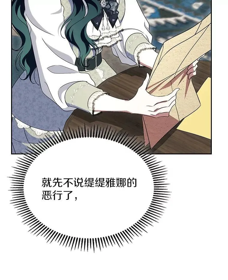 66.挫败感30