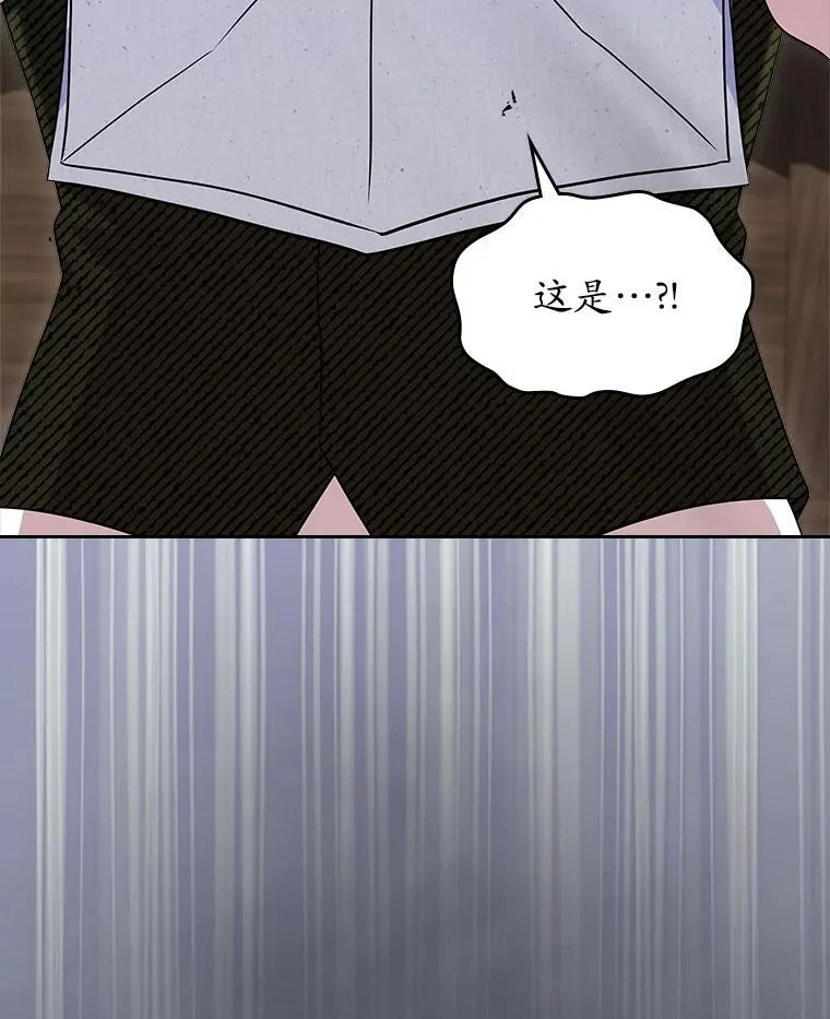 66.挫败感2