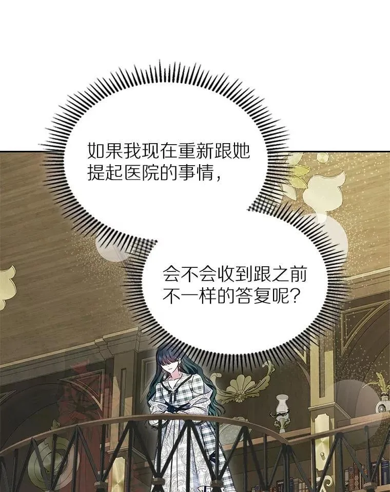 68.我们的初遇75