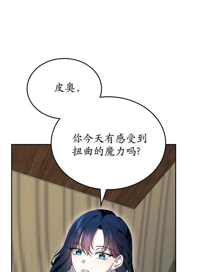 66.挫败感84