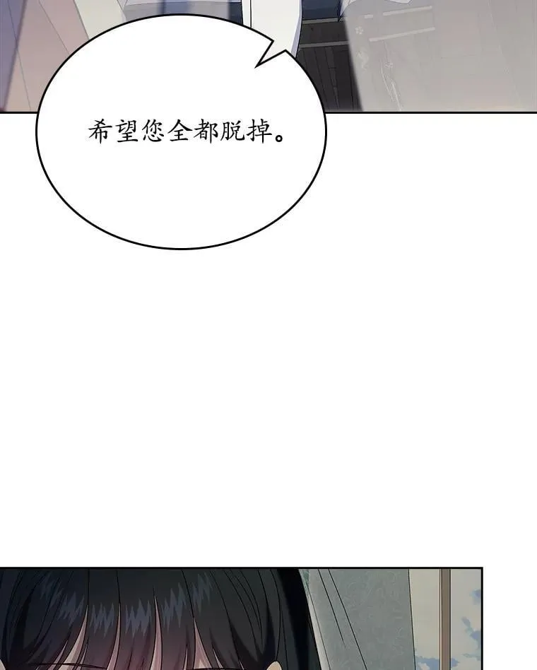 66.挫败感133