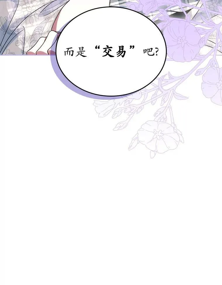 67.状态扭曲92