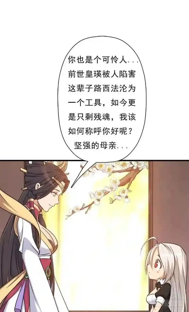 69.尴尬的初见57