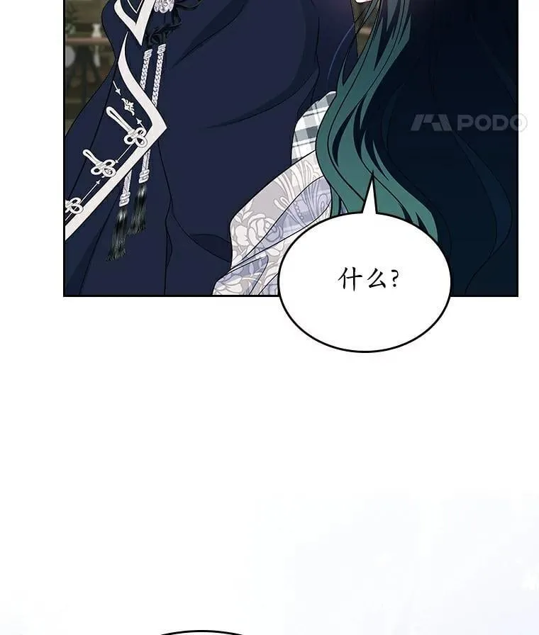 68.我们的初遇138