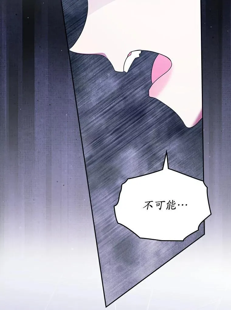68.我们的初遇23