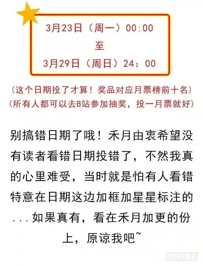 69.尴尬的初见2