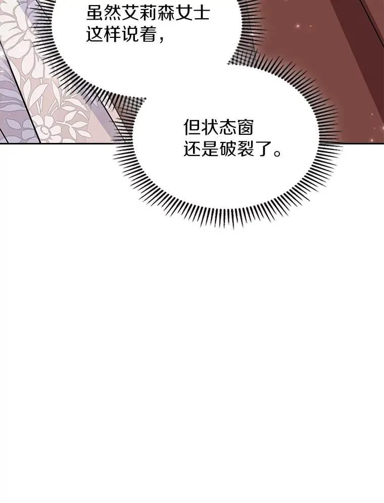 67.状态扭曲115