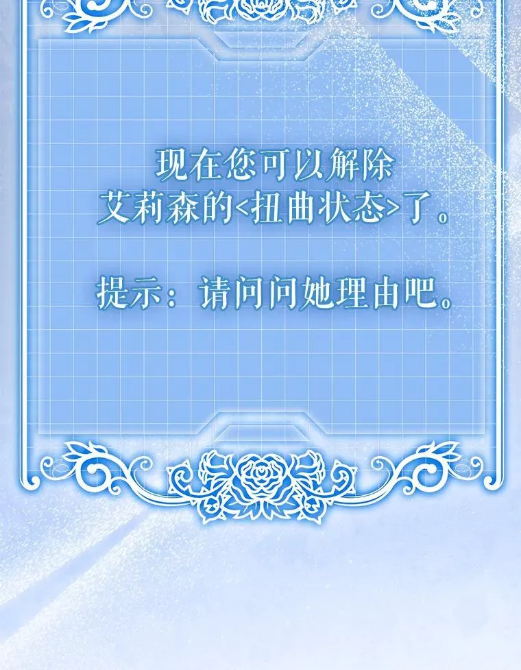 67.状态扭曲68