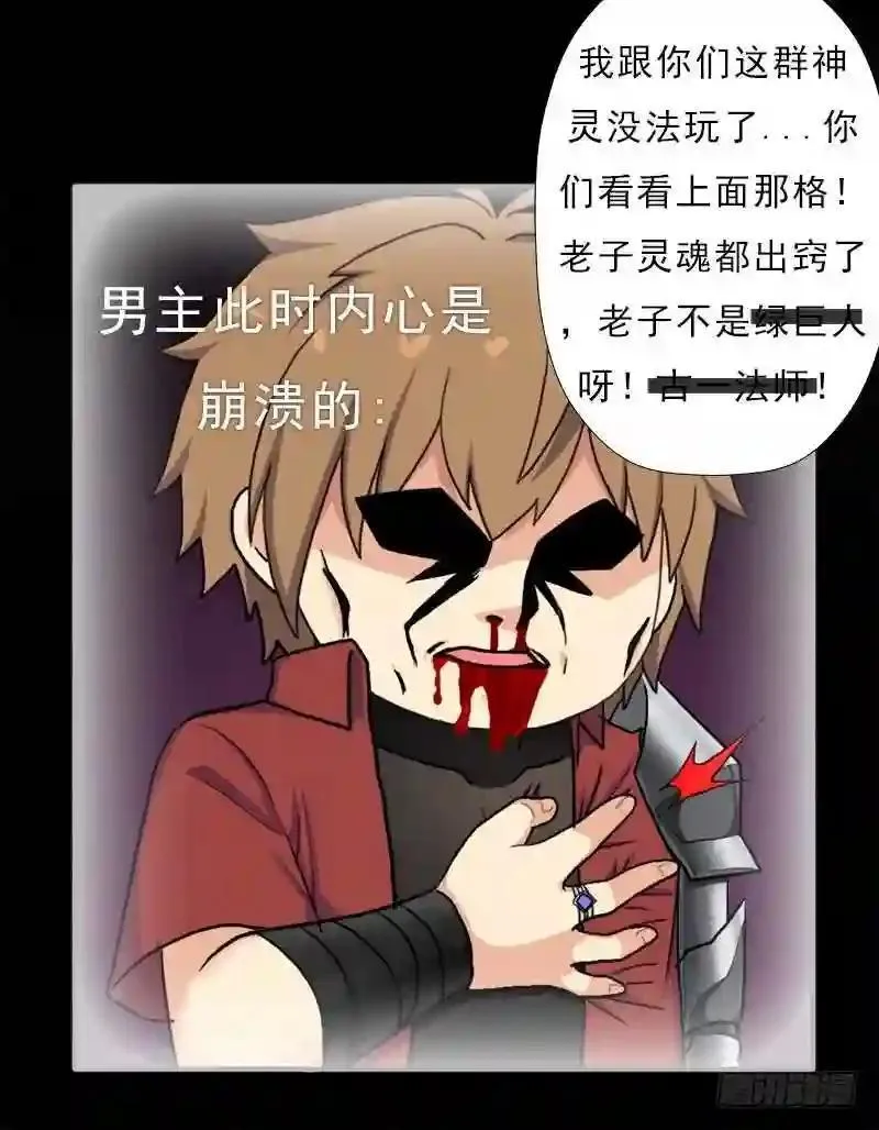 69.尴尬的初见45