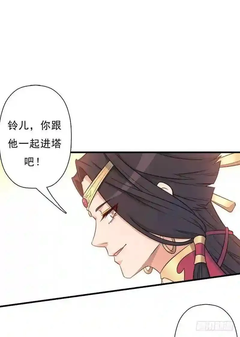 69.尴尬的初见8
