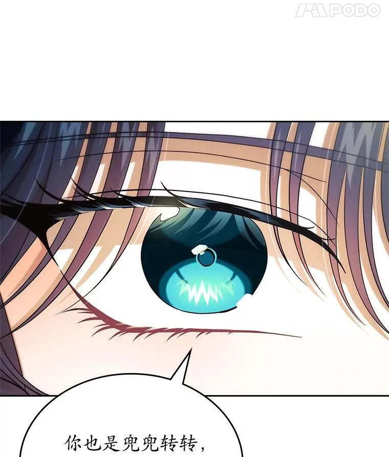 66.挫败感69