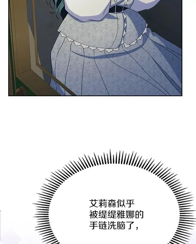 66.挫败感81
