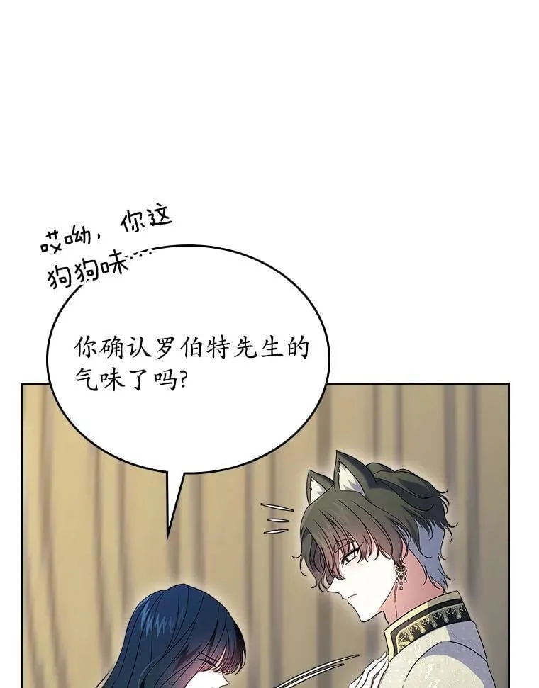 66.挫败感95