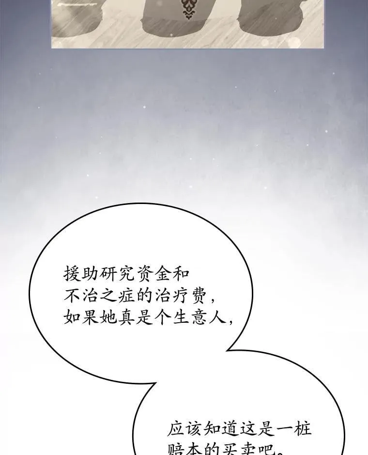 67.状态扭曲109