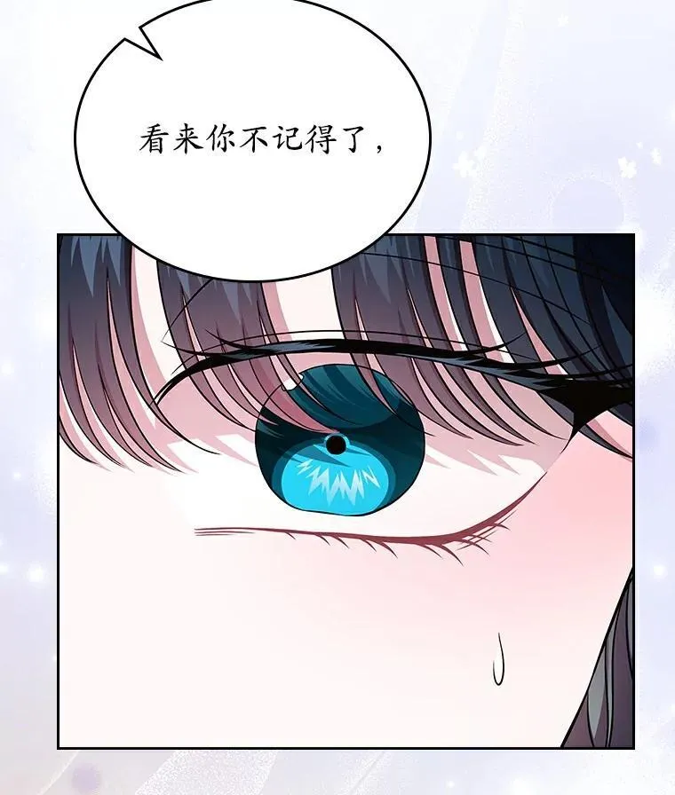 68.我们的初遇139