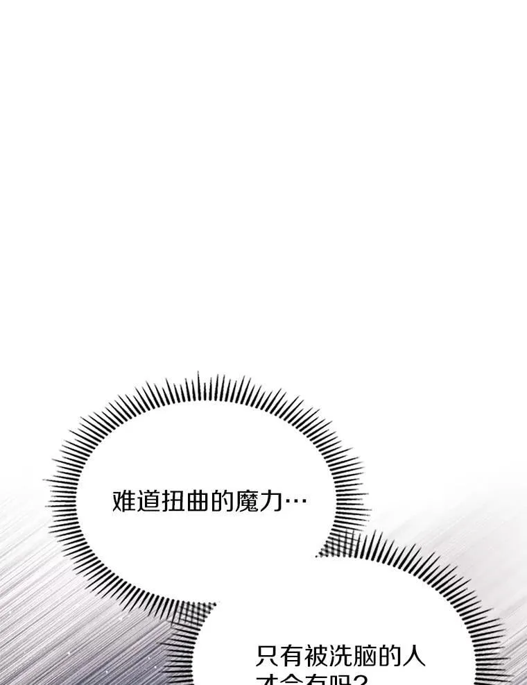 66.挫败感113