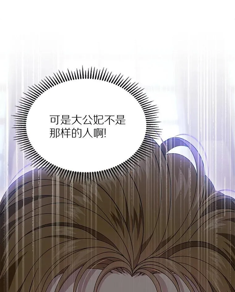 68.我们的初遇38