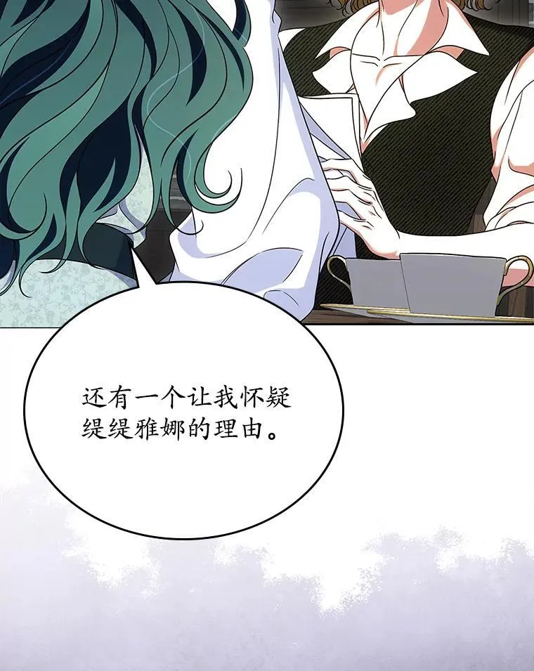 66.挫败感19