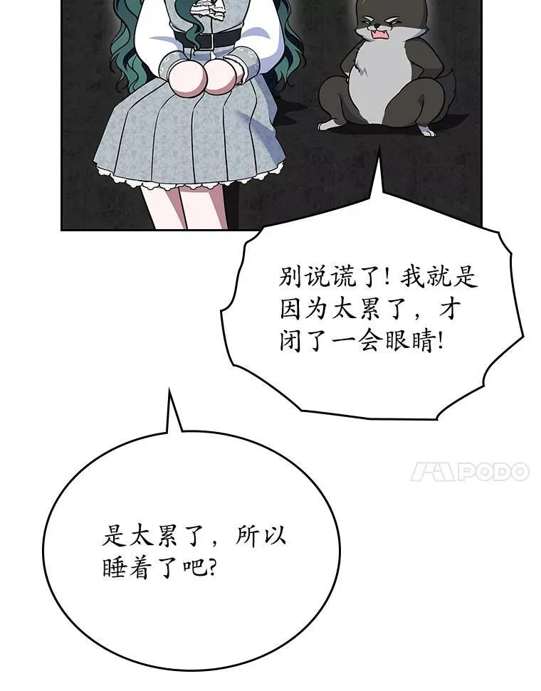 66.挫败感90