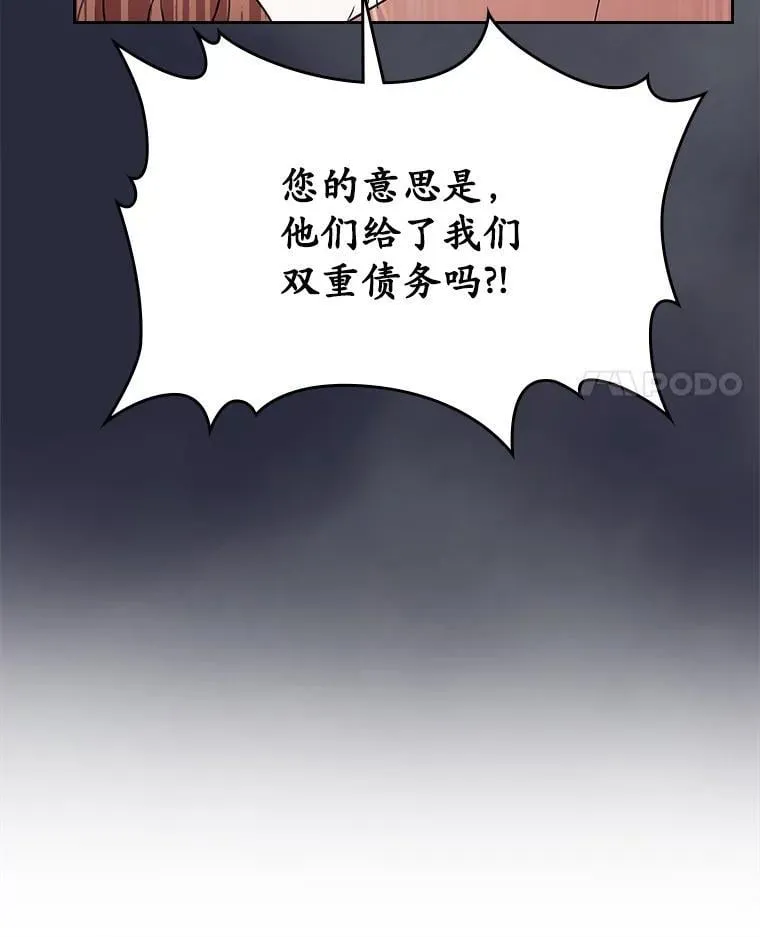 66.挫败感10