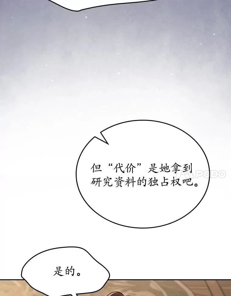 67.状态扭曲87