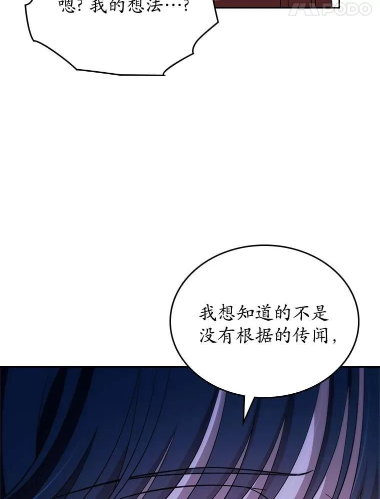 67.状态扭曲81