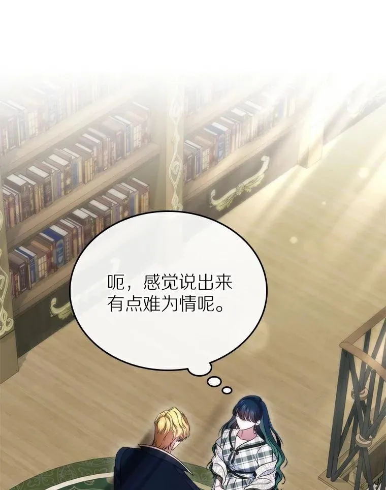 68.我们的初遇129