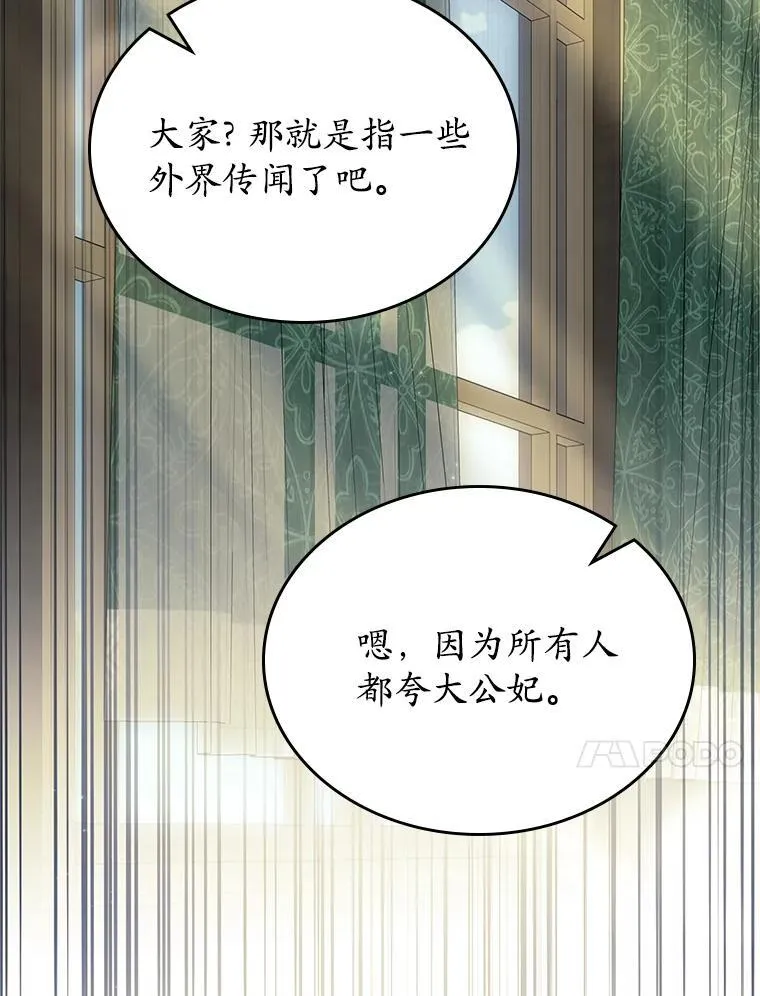 67.状态扭曲77
