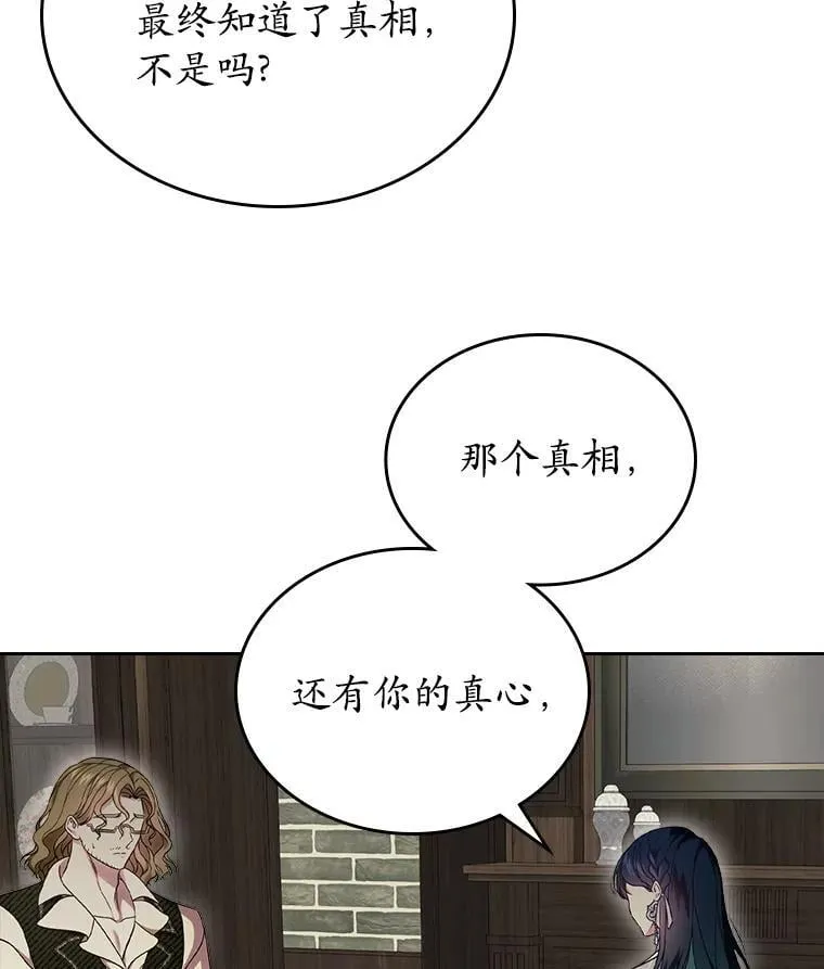 66.挫败感70