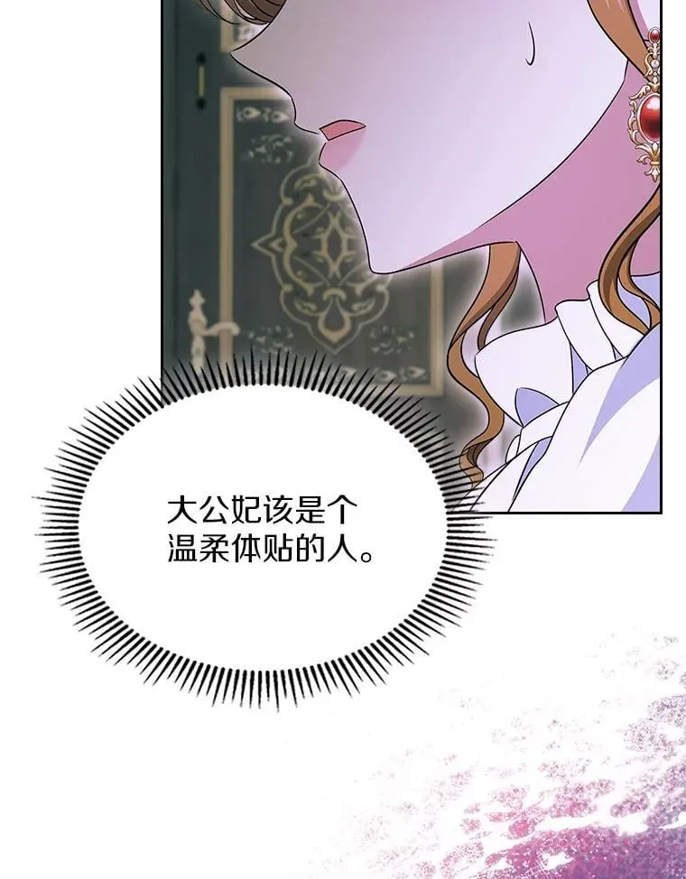 67.状态扭曲98