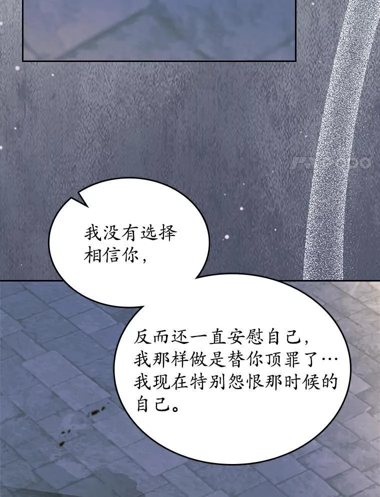 68.我们的初遇51