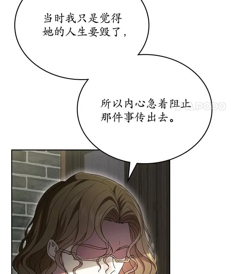 66.挫败感45