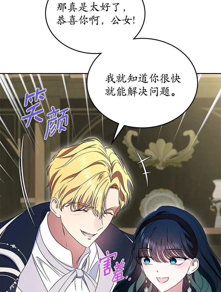 68.我们的初遇96