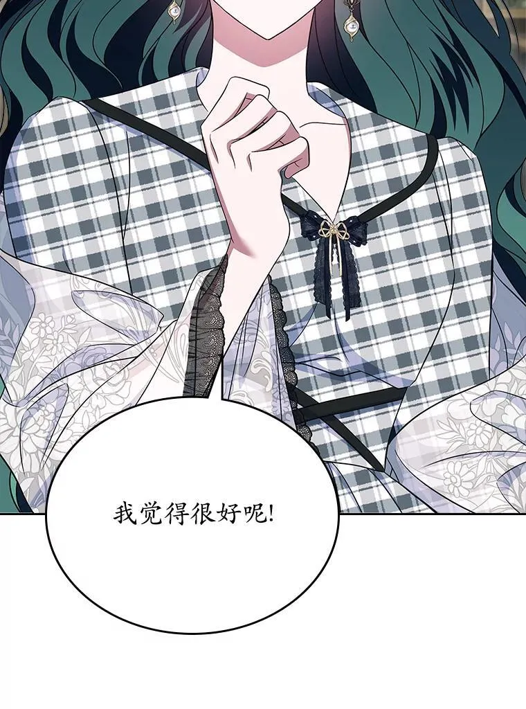 68.我们的初遇122
