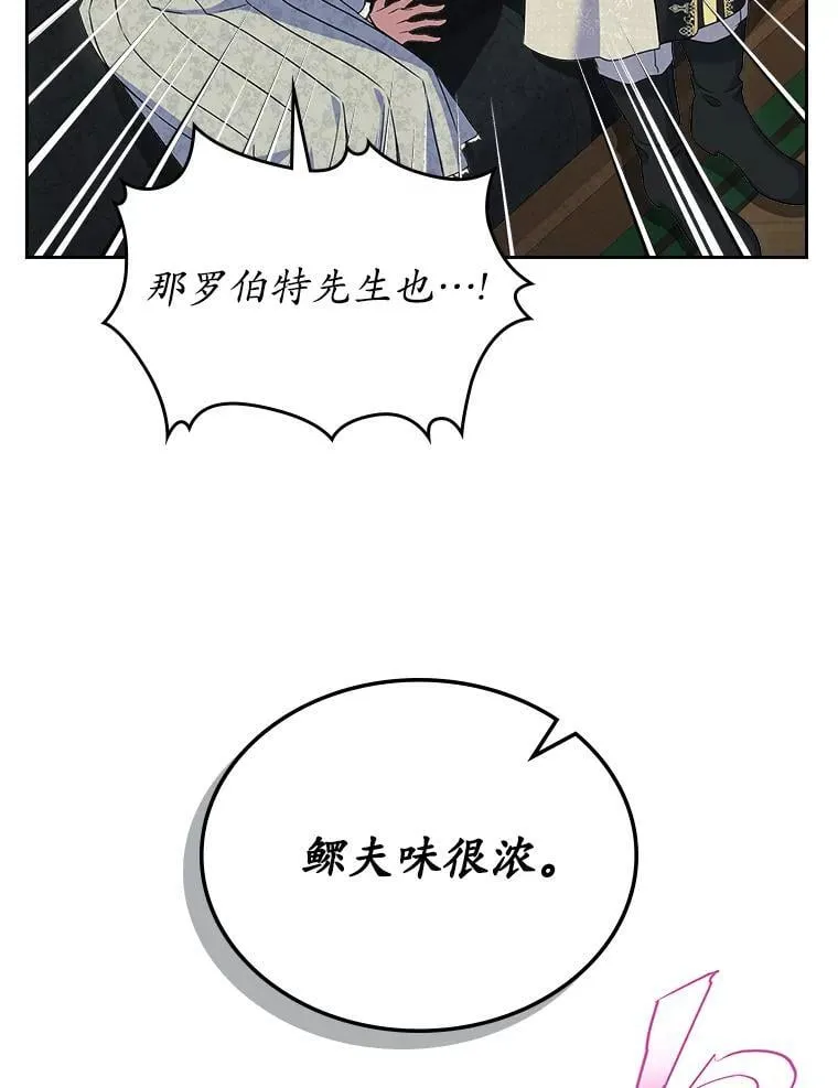66.挫败感109