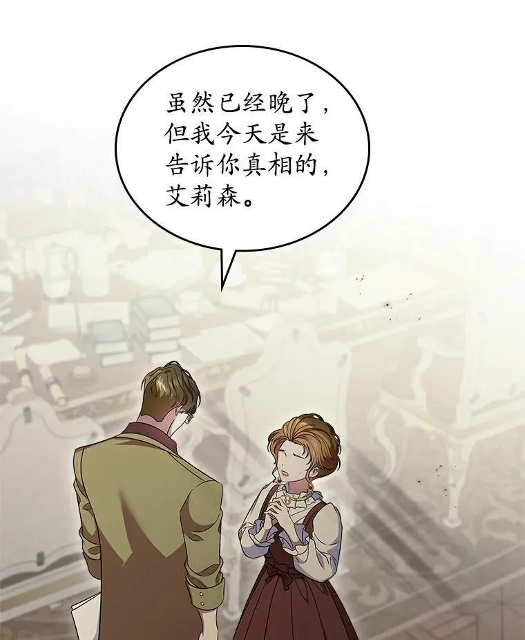68.我们的初遇11