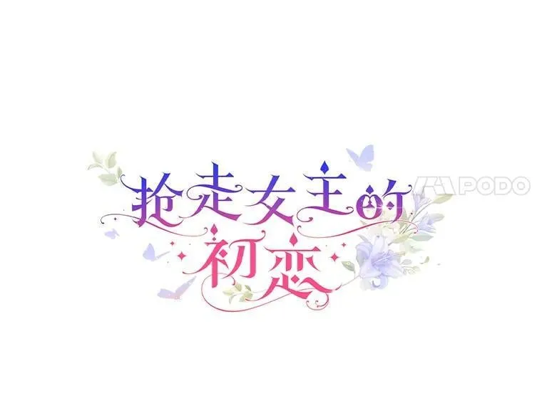 66.挫败感76