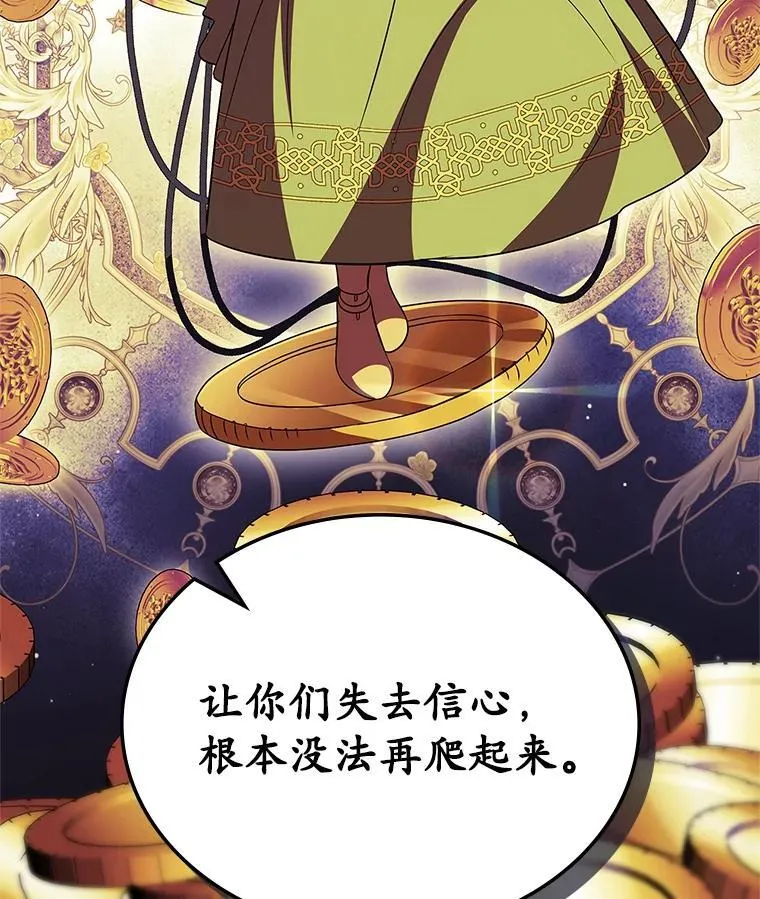 66.挫败感16