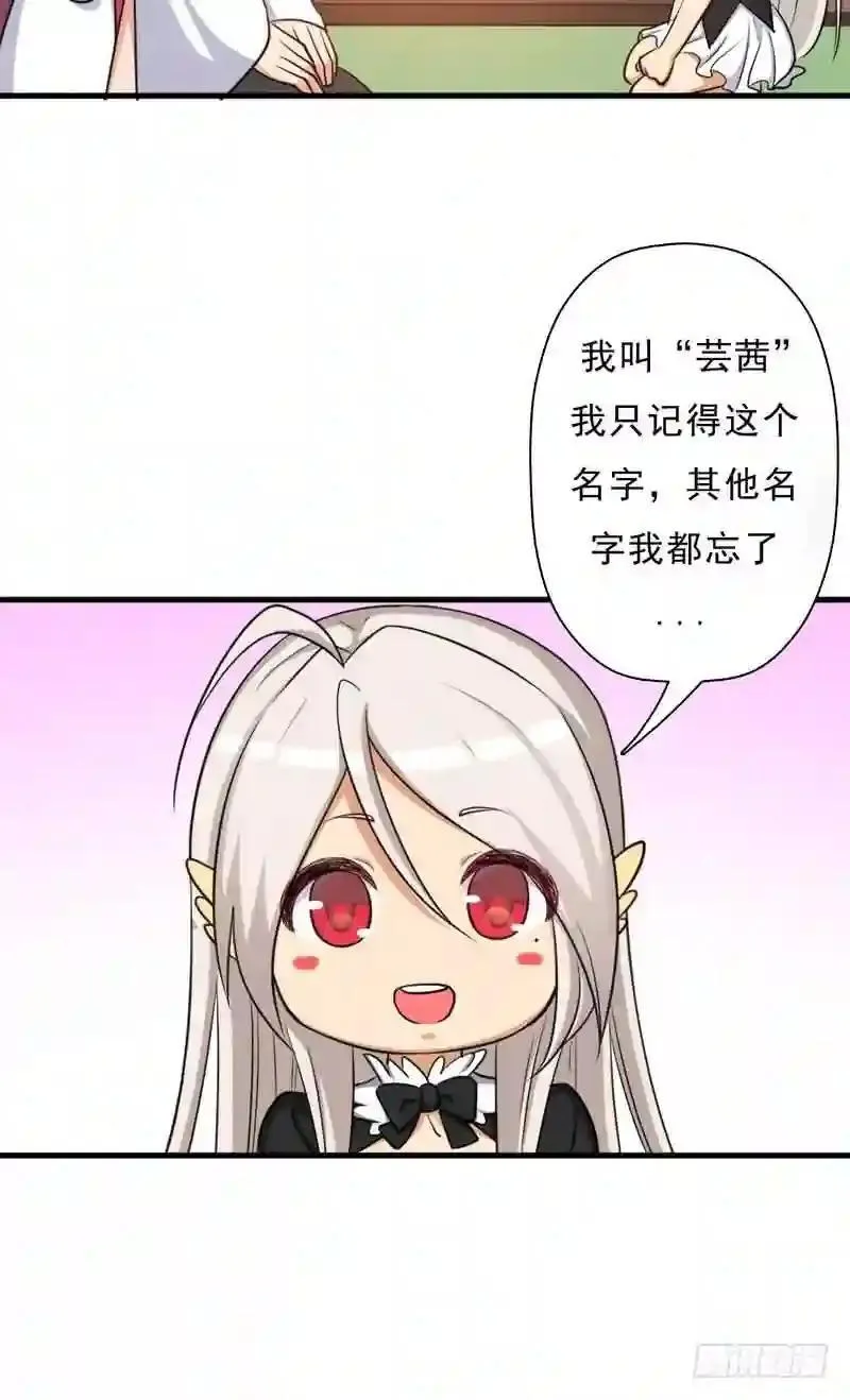 69.尴尬的初见58