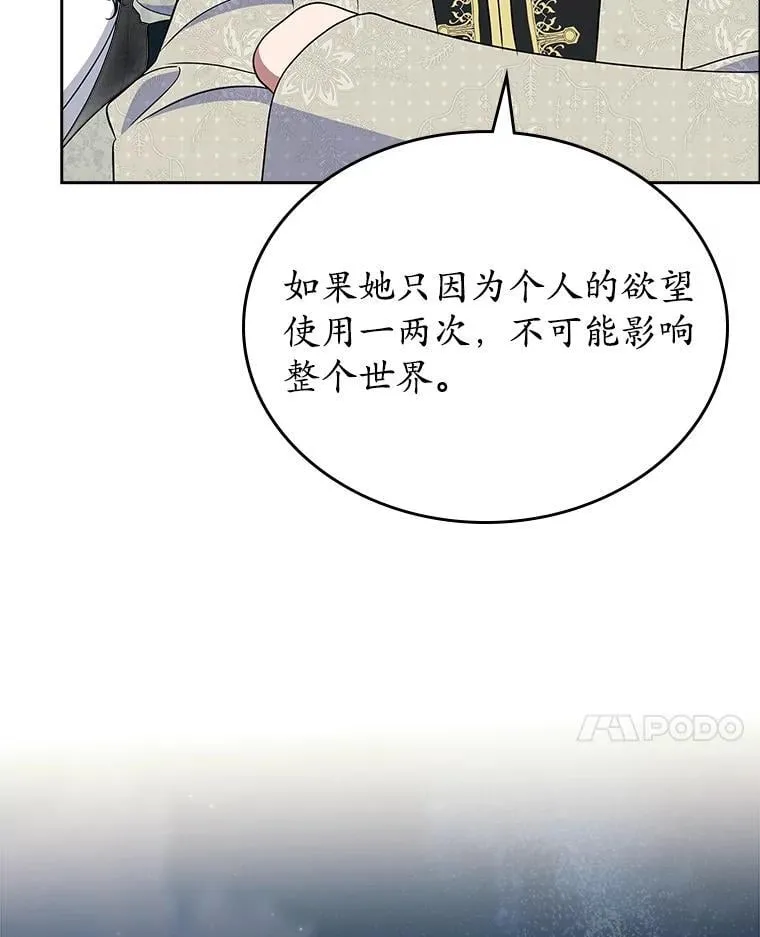 66.挫败感120