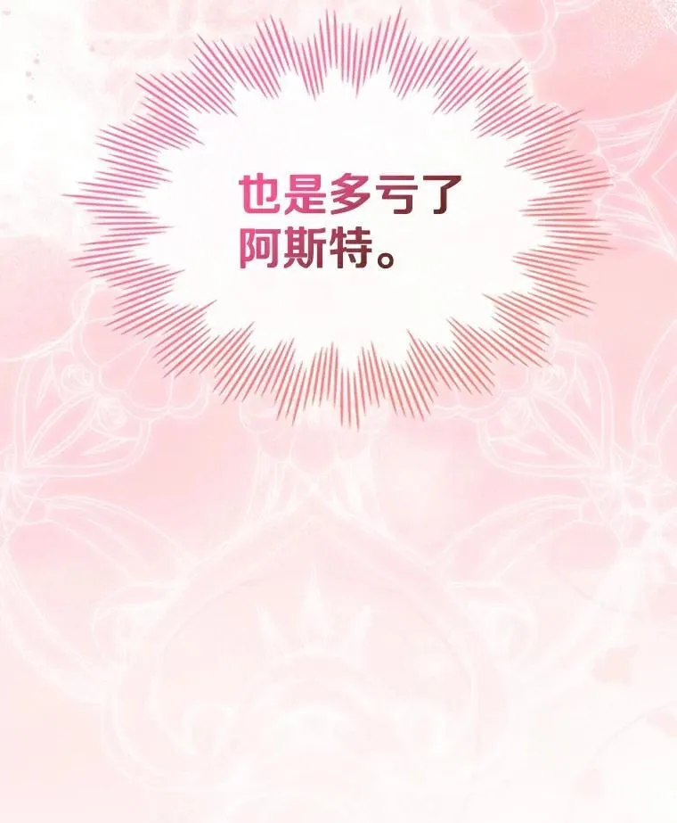 68.我们的初遇104
