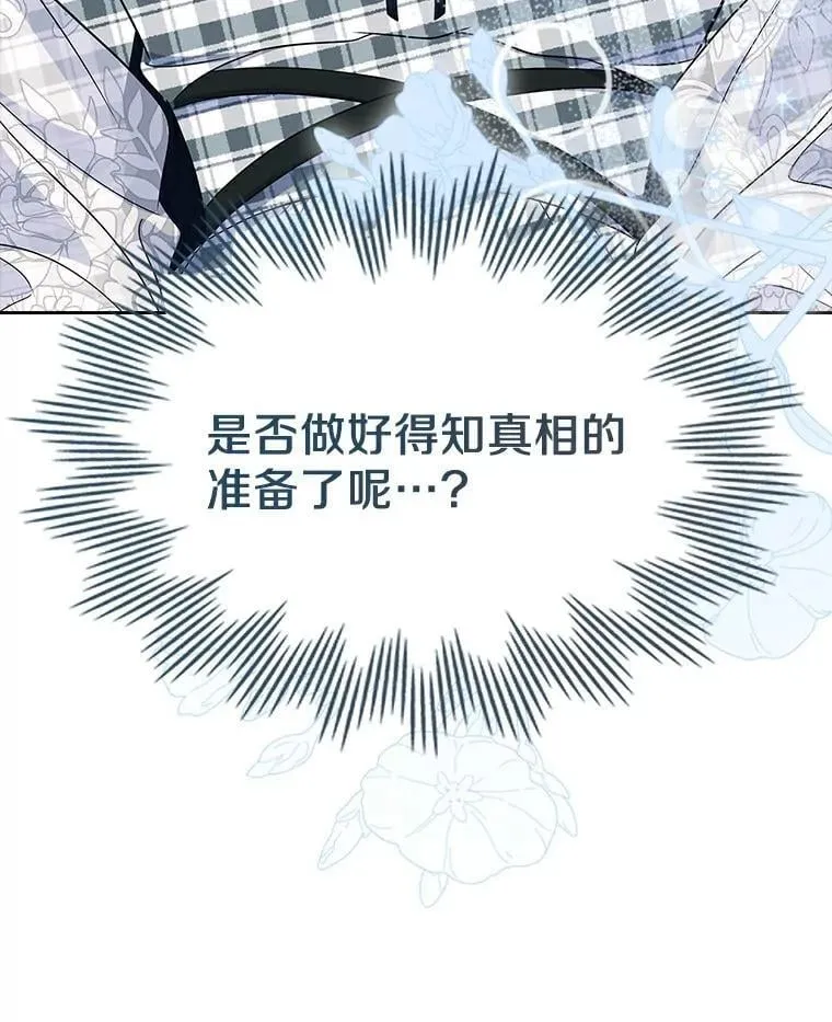 68.我们的初遇19